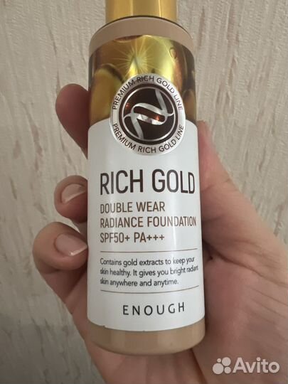 Тональный крем