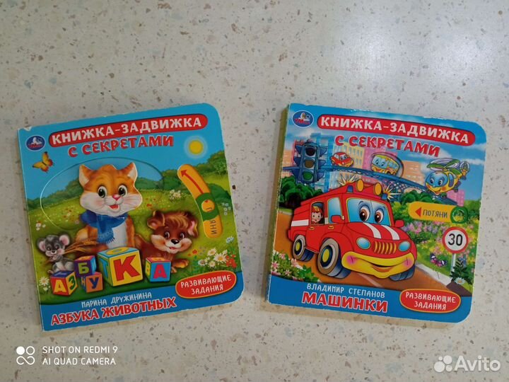 Детские книги пакетом