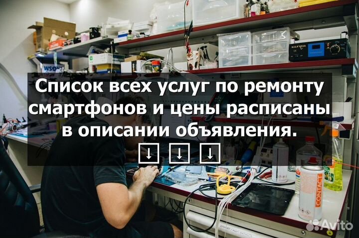 Аккумулятор для iPhone 7