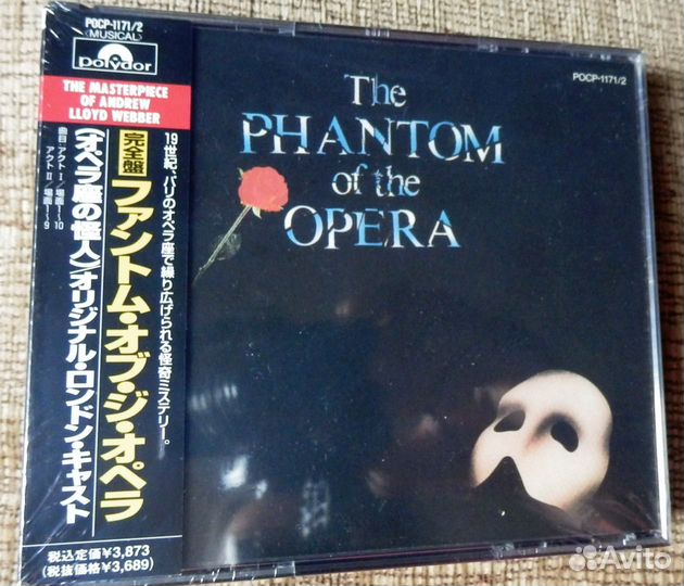 A.Lloyd Webber–The Phantom Of The Opera 2CD/Japan