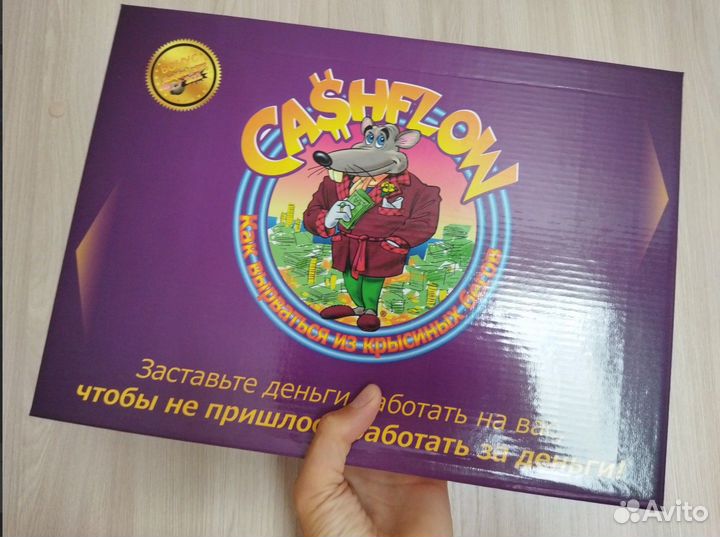 Денежный поток Кийосаки. Игра Cashflow