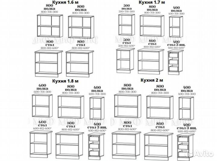 Кухня Констанция-1