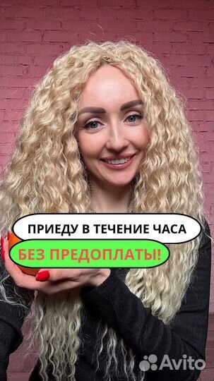 Клининг. Генеральная уборка. Уборка после ремонта