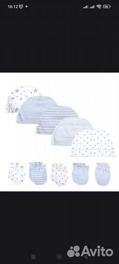 Детские шапочки с рукавичками для новорожденных