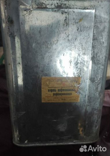 Нефть нафталановая