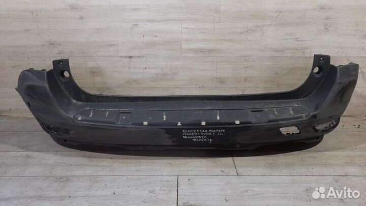 Бампер задний Peugeot 5008 2 С 2017 Года
