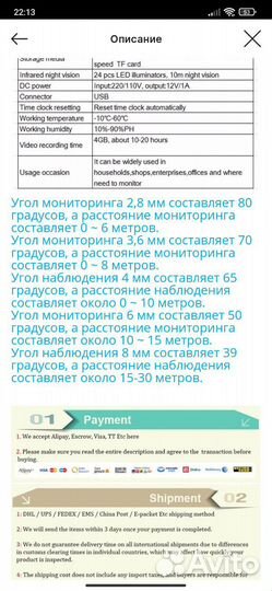 Камера видеонаблюдения уличная