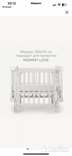 Матрас happy baby 100х70 mommy love