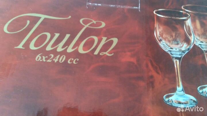 Бокалы для вина, обмен на комнатные растения