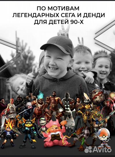 Игровая приставка с играми