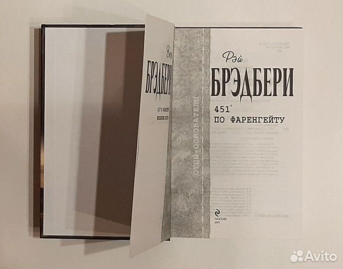 Брэдбери Рэй Серия книг Отцы-основатели