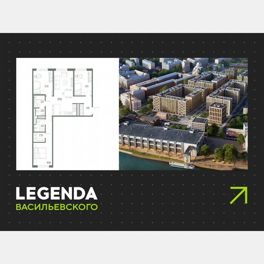 3-к. квартира, 83,6 м², 5/10 эт.