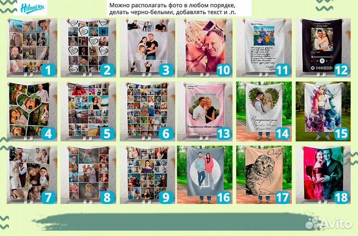 Фотоплед 200х150 флисовый