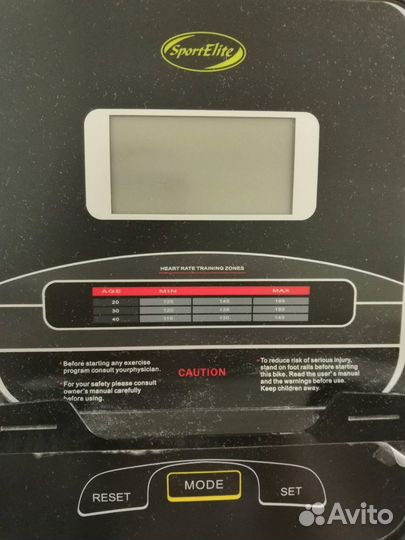 Эллиптический тренажер