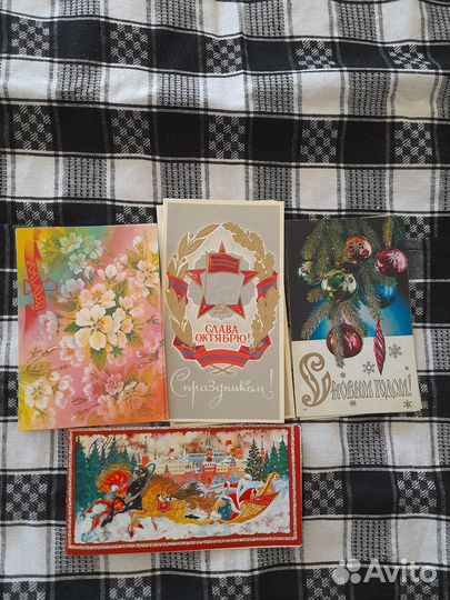 Открытки и конверты СССР цена за все