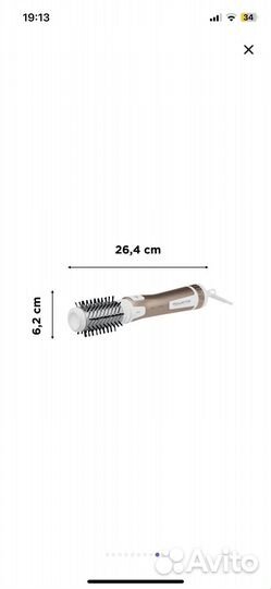 Фен-щетка Rowenta CF9520F0