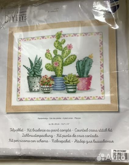 Набор для вышивания