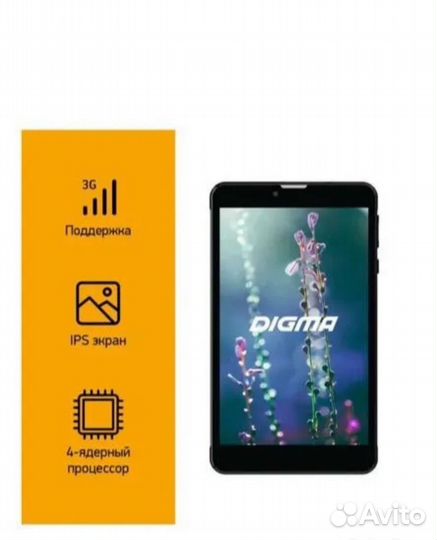 Планшет компьютер Digma citi 1/16