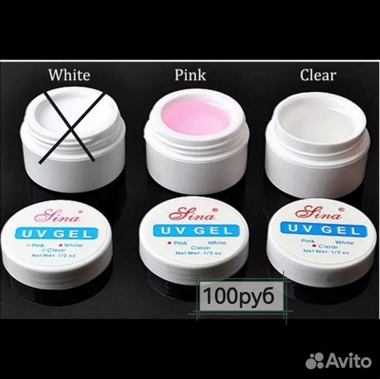 Полигель, гель для моделирования ногтей