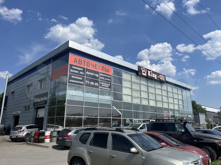 Свободного назначения