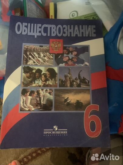 Решебник домашних заданий и учебники