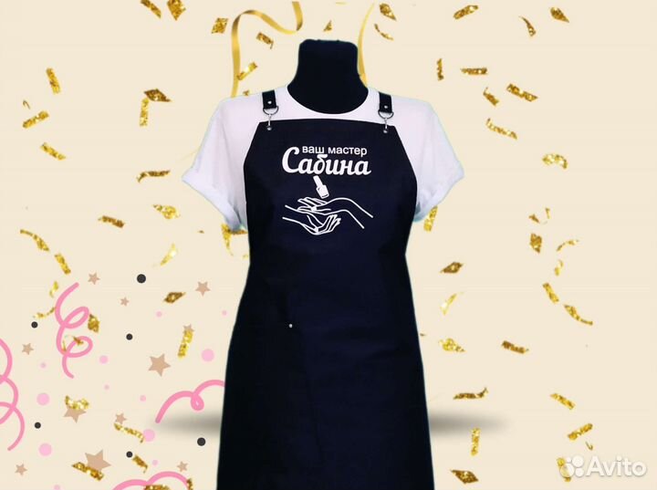 Фартук с логотипом для работы