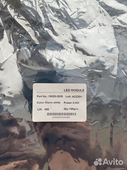 Светодиодные модули 220 вольт