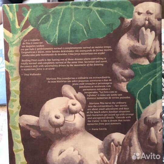 Андеграундные комиксы на португальском