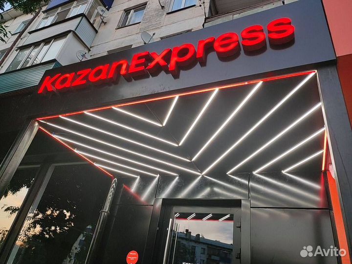Пункт выдачи KazanExpress