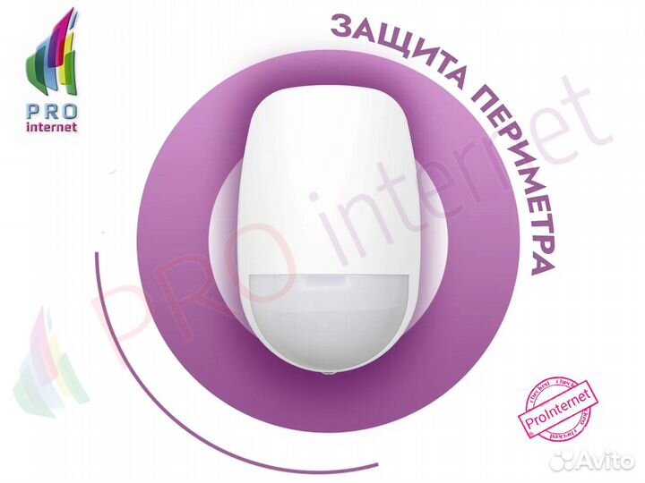 Датчик движения Curtain Hikvision AX PRO