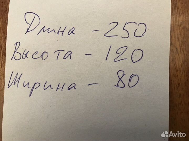 Бак для воды