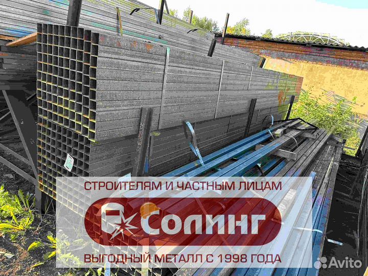 Профильная труба прямоугольная 60/60
