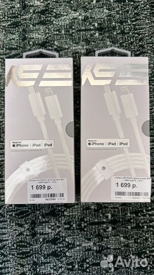 Кабель keyron Lightning 8-pin MFI USB Type-C, 1.5m
