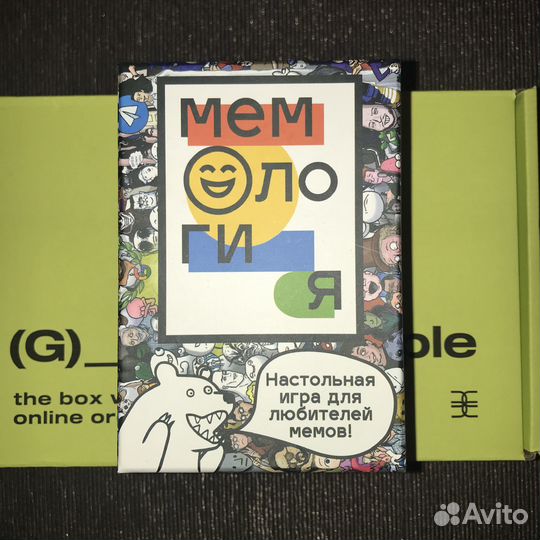 Настольная игра