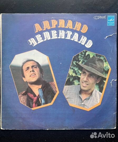 Пластинки советские