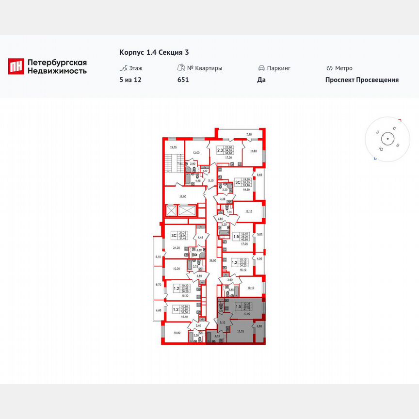 1-к. квартира, 39,9 м², 5/12 эт.