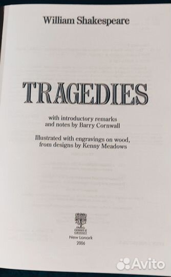 Книга подарочное издание 