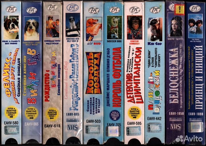 Видеокассеты: Детские и семейные