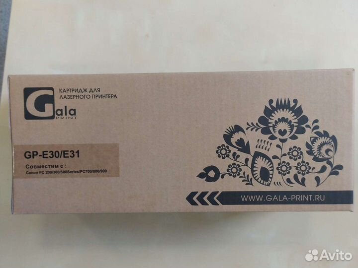 Картридж GP-E30/E31