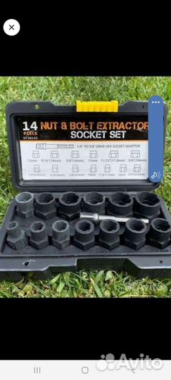 Набор экстракторов для болтов и гаек