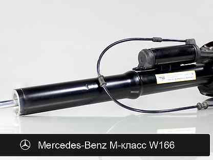 Амортизатор для Mercedes-Benz ML M W166 Передний