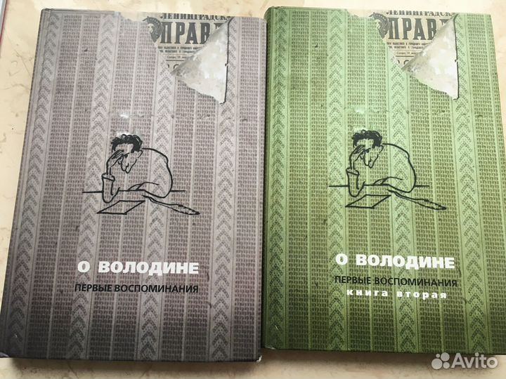 Ю.Карякин,А. Володин