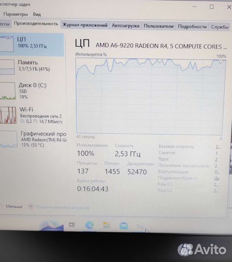 Отличный мощный HP, 8Gb,SSD 128Gb
