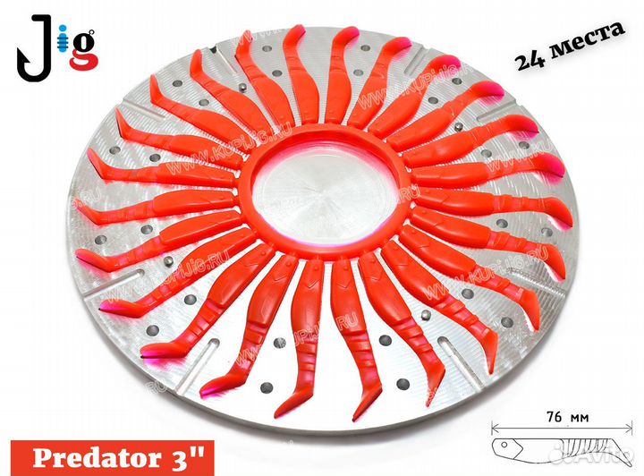 Центробежная форма Predator 3