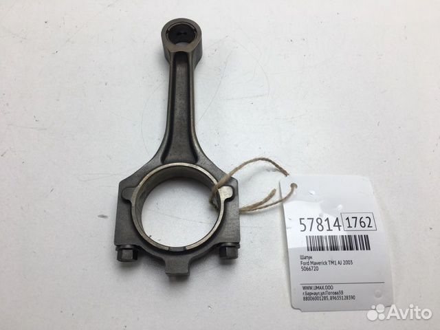 Шатун Ford Maverick TM1 AJ 2003