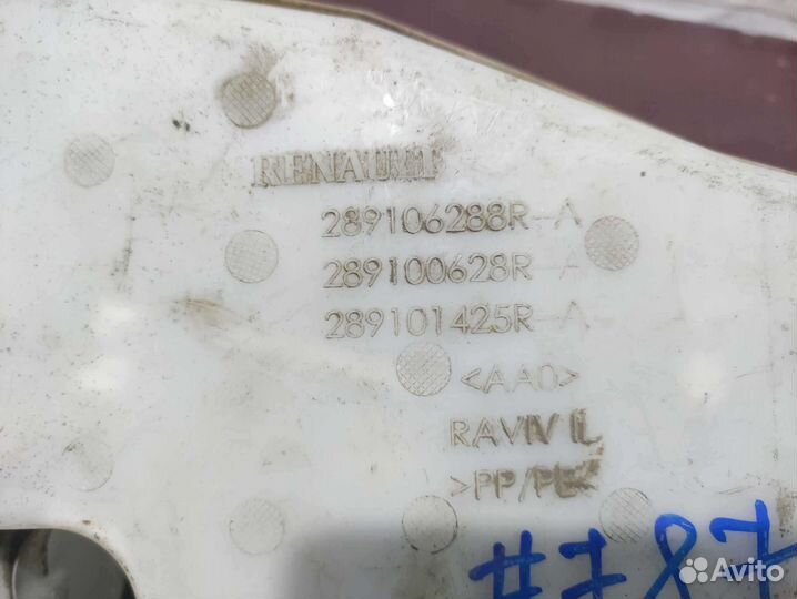 Бачок омывателя лобового стекла ваз (LADA) Largus