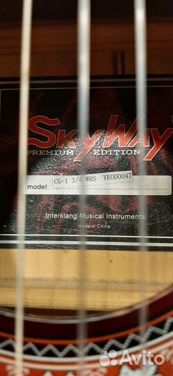 Классическая гитара 3 4 Skyway premium edition