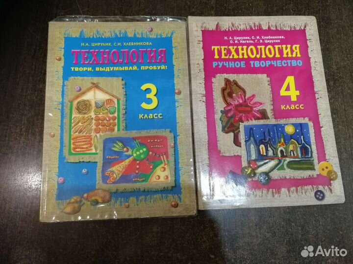 Учебники 1-4 класс