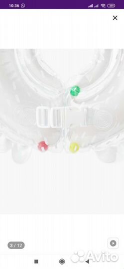 Круг для купания новорожденных