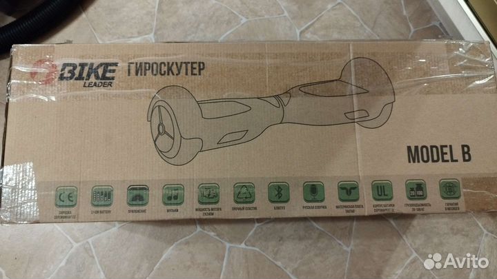 Гироскутер